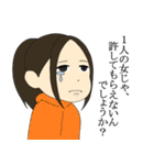 上級者用スタンプ（名シーン編）（個別スタンプ：5）
