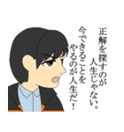 上級者用スタンプ（名シーン編）（個別スタンプ：7）