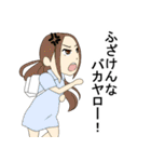 上級者用スタンプ（名シーン編）（個別スタンプ：8）