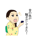 上級者用スタンプ（名シーン編）（個別スタンプ：10）