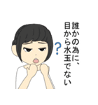 上級者用スタンプ（名シーン編）（個別スタンプ：17）