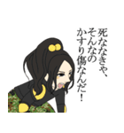 上級者用スタンプ（名シーン編）（個別スタンプ：20）
