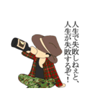 上級者用スタンプ（名シーン編）（個別スタンプ：22）