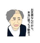 上級者用スタンプ（名シーン編）（個別スタンプ：28）