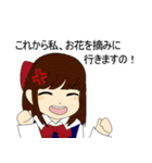 上級者用スタンプ（名シーン編）（個別スタンプ：30）