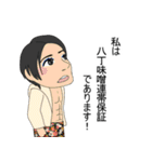 上級者用スタンプ（名シーン編）（個別スタンプ：31）