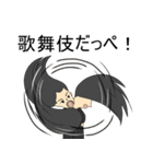 上級者用スタンプ（名シーン編）（個別スタンプ：32）