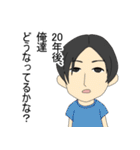 上級者用スタンプ（名シーン編）（個別スタンプ：36）
