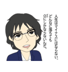 上級者用スタンプ（名シーン編）（個別スタンプ：38）