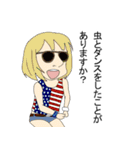 上級者用スタンプ（名シーン編）（個別スタンプ：39）