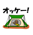レッツキャンプ（個別スタンプ：37）