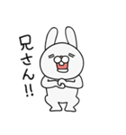 ごますりうさぎ（個別スタンプ：1）