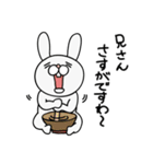 ごますりうさぎ（個別スタンプ：4）
