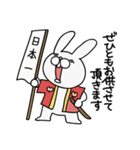 ごますりうさぎ（個別スタンプ：5）