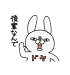 ごますりうさぎ（個別スタンプ：8）