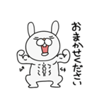 ごますりうさぎ（個別スタンプ：21）