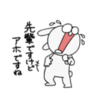 ごますりうさぎ（個別スタンプ：24）