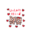 三日月くまさんの生活（個別スタンプ：5）