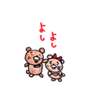 三日月くまさんの生活（個別スタンプ：20）