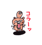 三日月くまさんの生活（個別スタンプ：23）