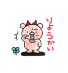 三日月くまさんの生活（個別スタンプ：34）