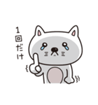泣きネコ（個別スタンプ：4）