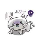 泣きネコ（個別スタンプ：16）