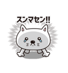 泣きネコ（個別スタンプ：17）