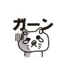泣きネコ（個別スタンプ：40）