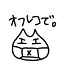 ネコちゃんの一日（個別スタンプ：4）