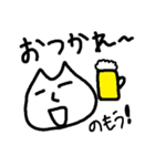 ネコちゃんの一日（個別スタンプ：5）