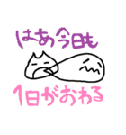 ネコちゃんの一日（個別スタンプ：6）