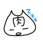 ネコちゃんの一日（個別スタンプ：8）
