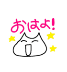 ネコちゃんの一日（個別スタンプ：12）