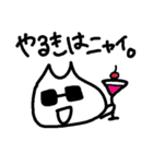 ネコちゃんの一日（個別スタンプ：13）