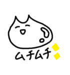 ネコちゃんの一日（個別スタンプ：15）