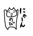 ネコちゃんの一日（個別スタンプ：18）