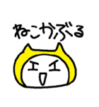 ネコちゃんの一日（個別スタンプ：24）