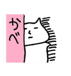 ネコちゃんの一日（個別スタンプ：25）