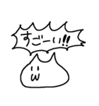 ネコちゃんの一日（個別スタンプ：26）