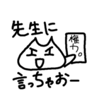 ネコちゃんの一日（個別スタンプ：32）