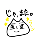 ネコちゃんの一日（個別スタンプ：35）