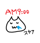 ネコちゃんの一日（個別スタンプ：38）