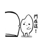 Friend of rice.（個別スタンプ：8）