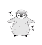 ペペンがペン（個別スタンプ：18）