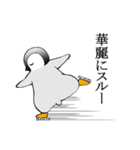 ペペンがペン（個別スタンプ：23）