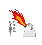 ペペンがペン（個別スタンプ：28）