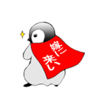 ペペンがペン（個別スタンプ：32）
