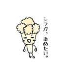 意外と使える！？やさい生活（個別スタンプ：2）