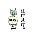 意外と使える！？やさい生活（個別スタンプ：4）
